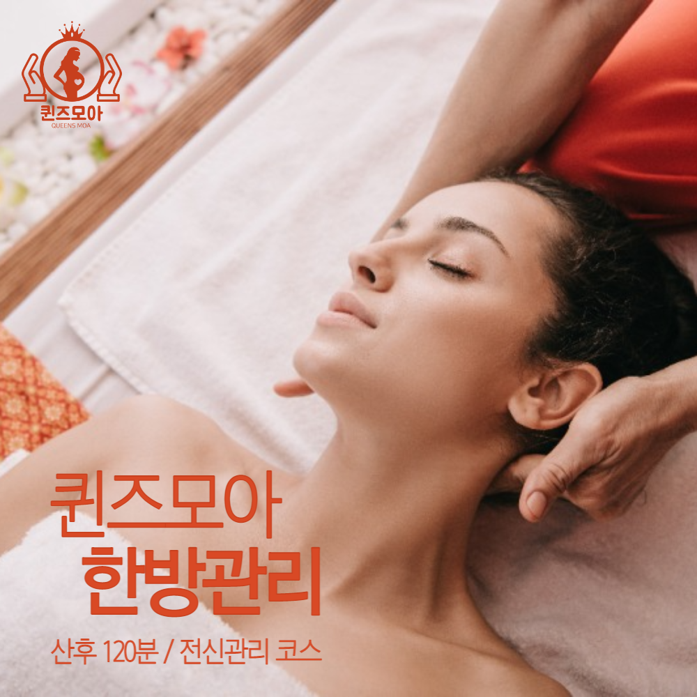 퀸즈모아 동탄점 photo 6
