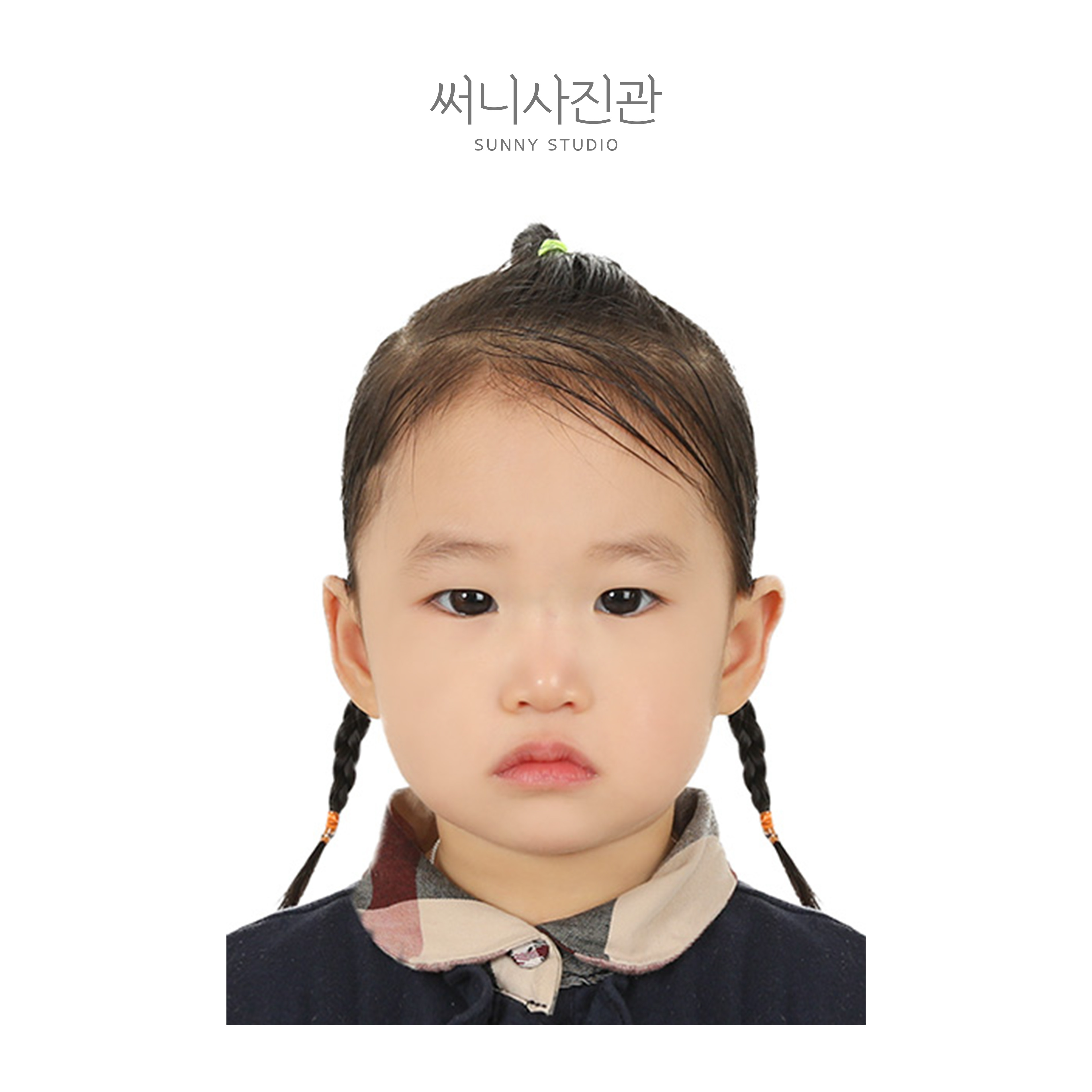 써니사진관 일원점