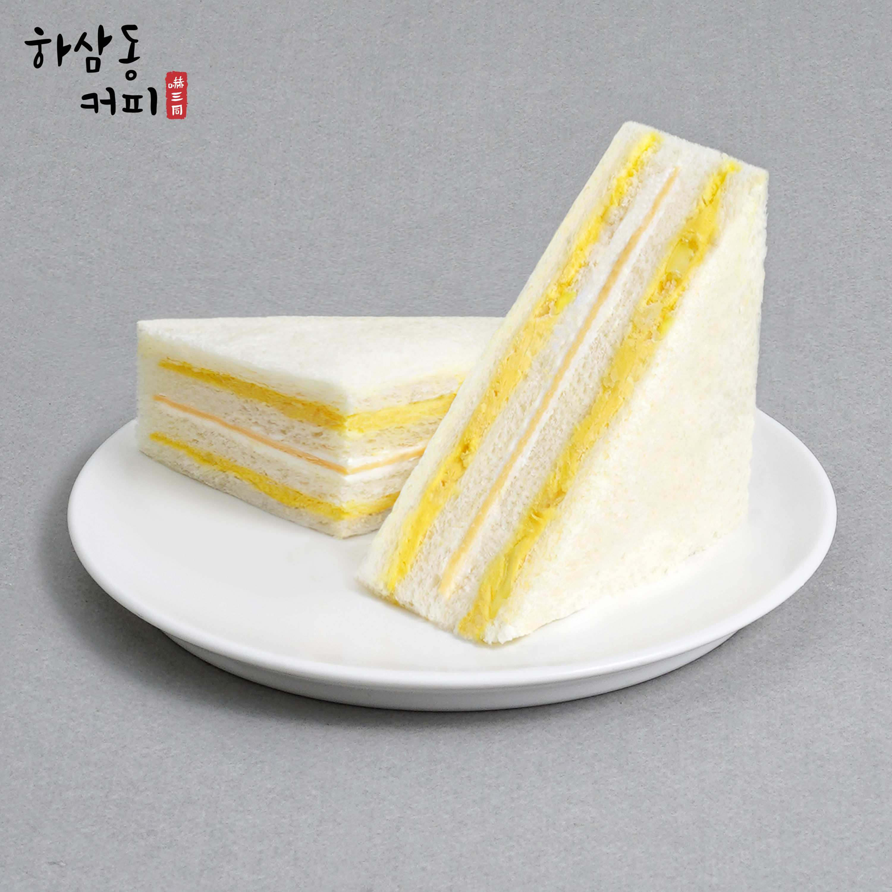 하삼동커피 광주용두점