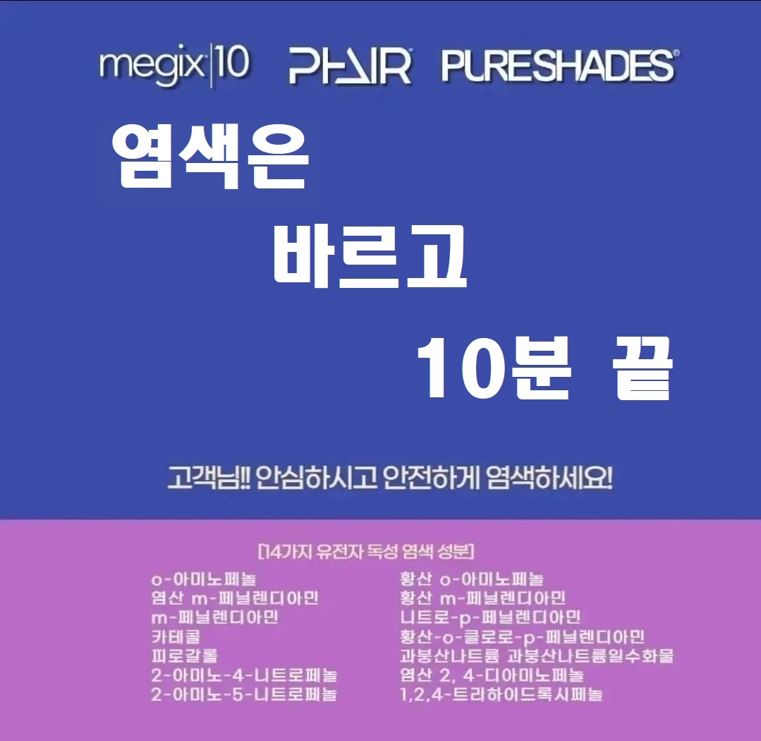 모완10/모이든증모가발만덕점