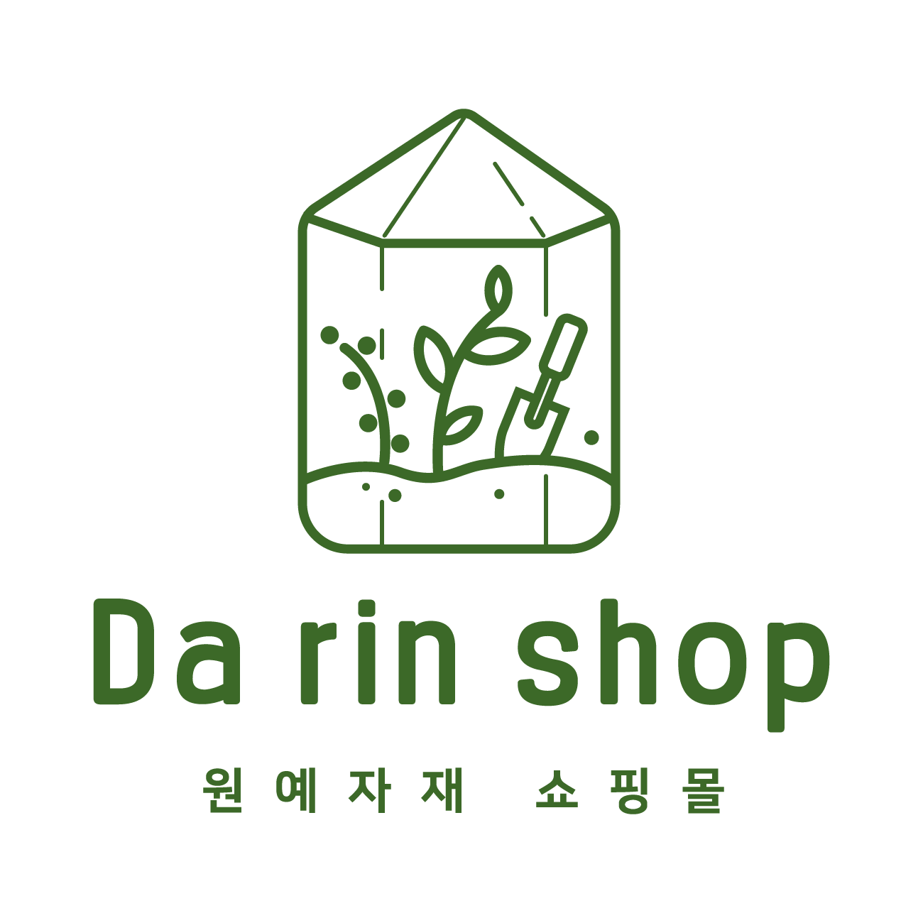 다린샵