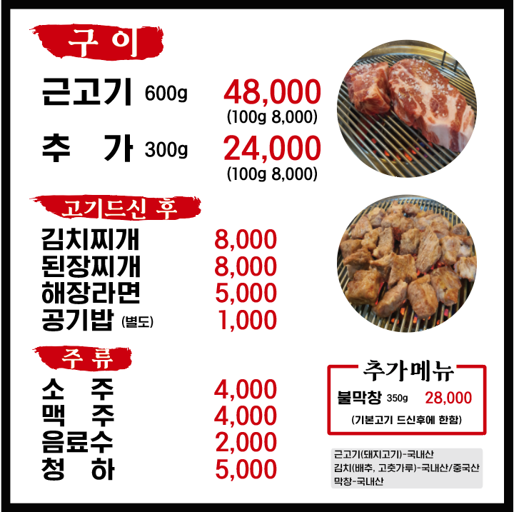 돈사부