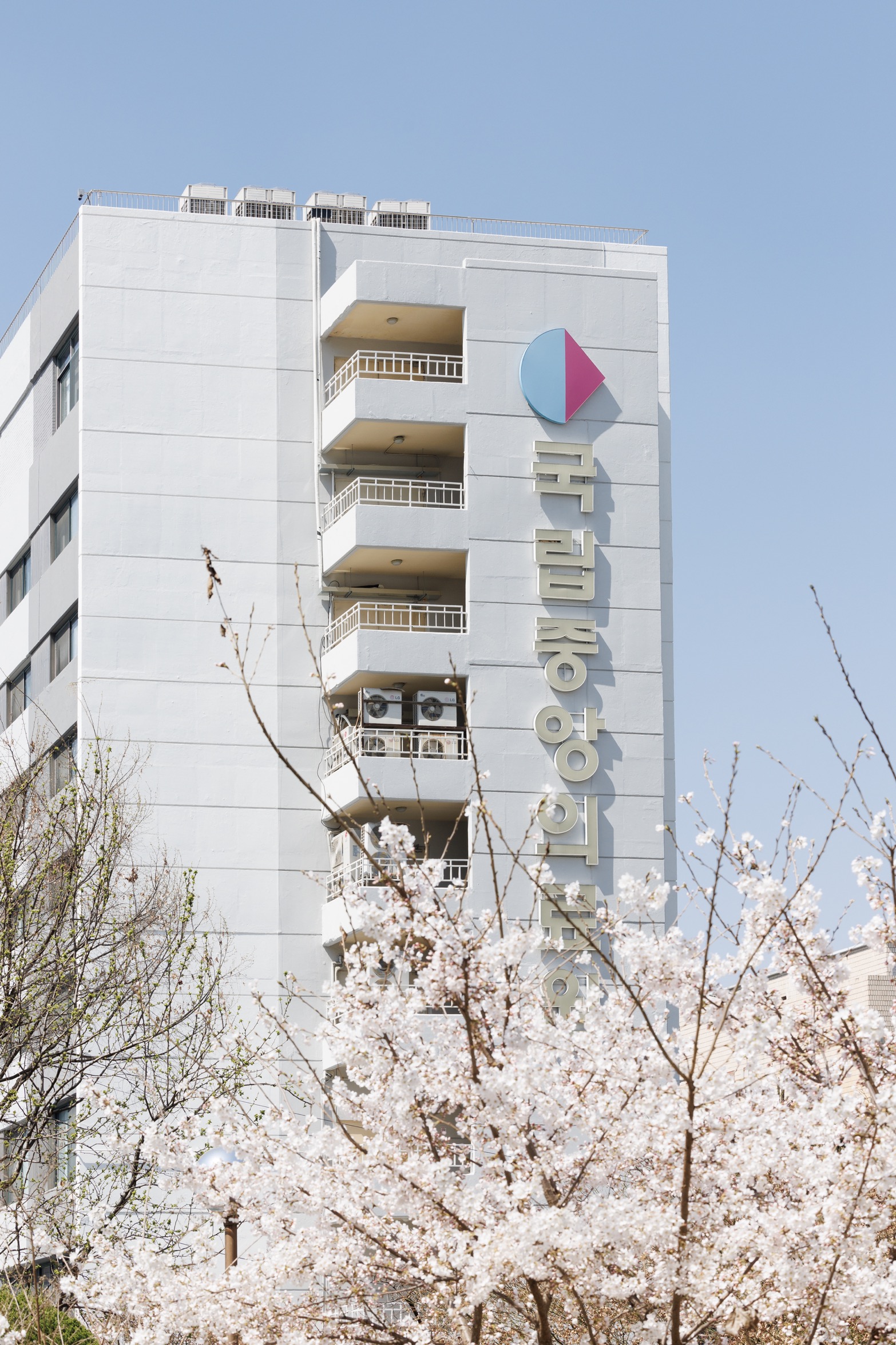 국립중앙의료원 대표 이미지