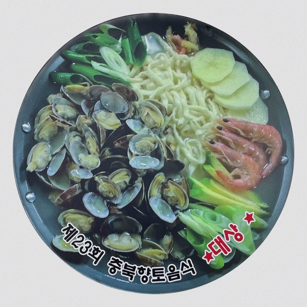 이석해물칼국수왕만두 본점
