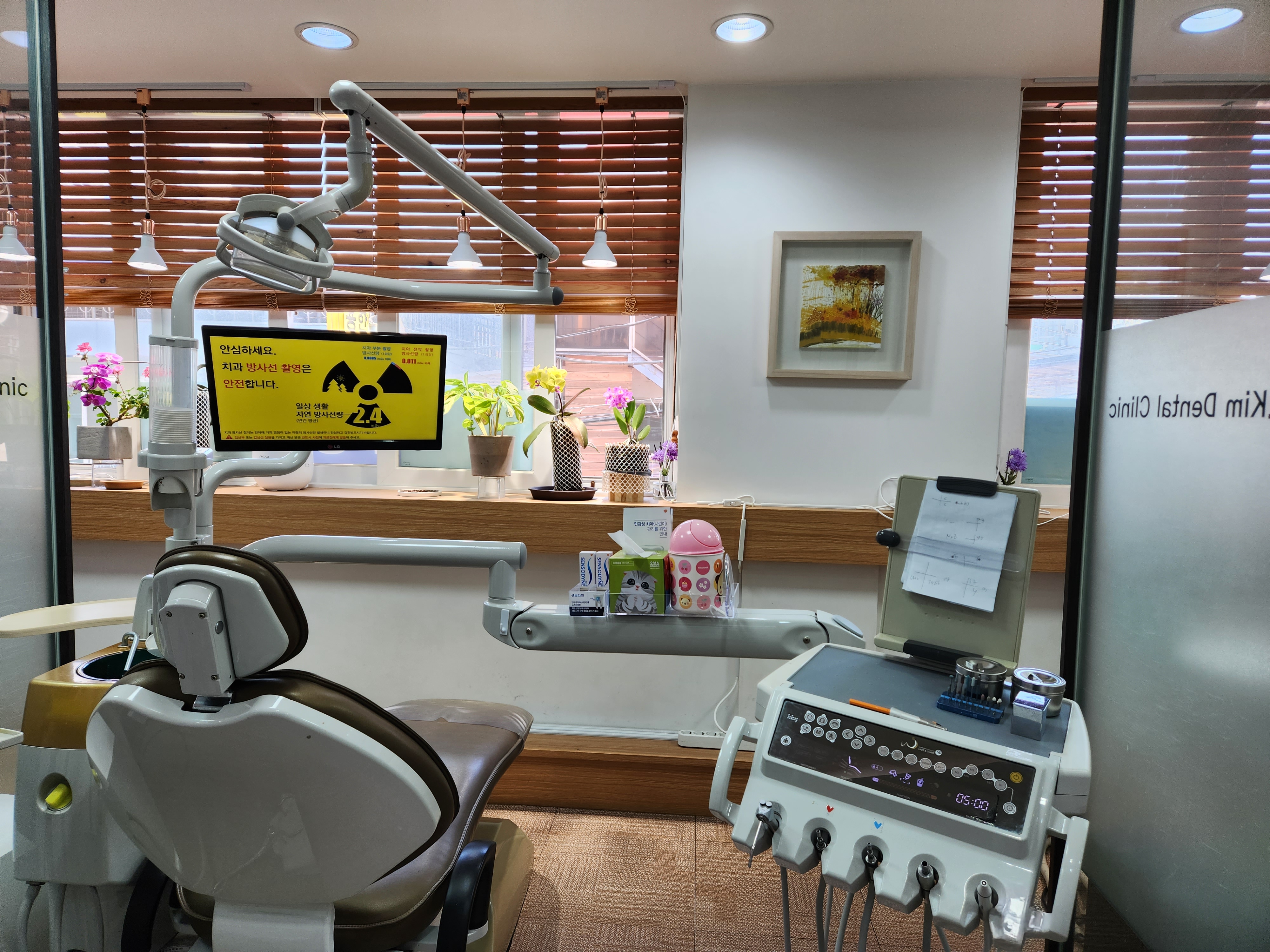 부흥치과 대표 이미지