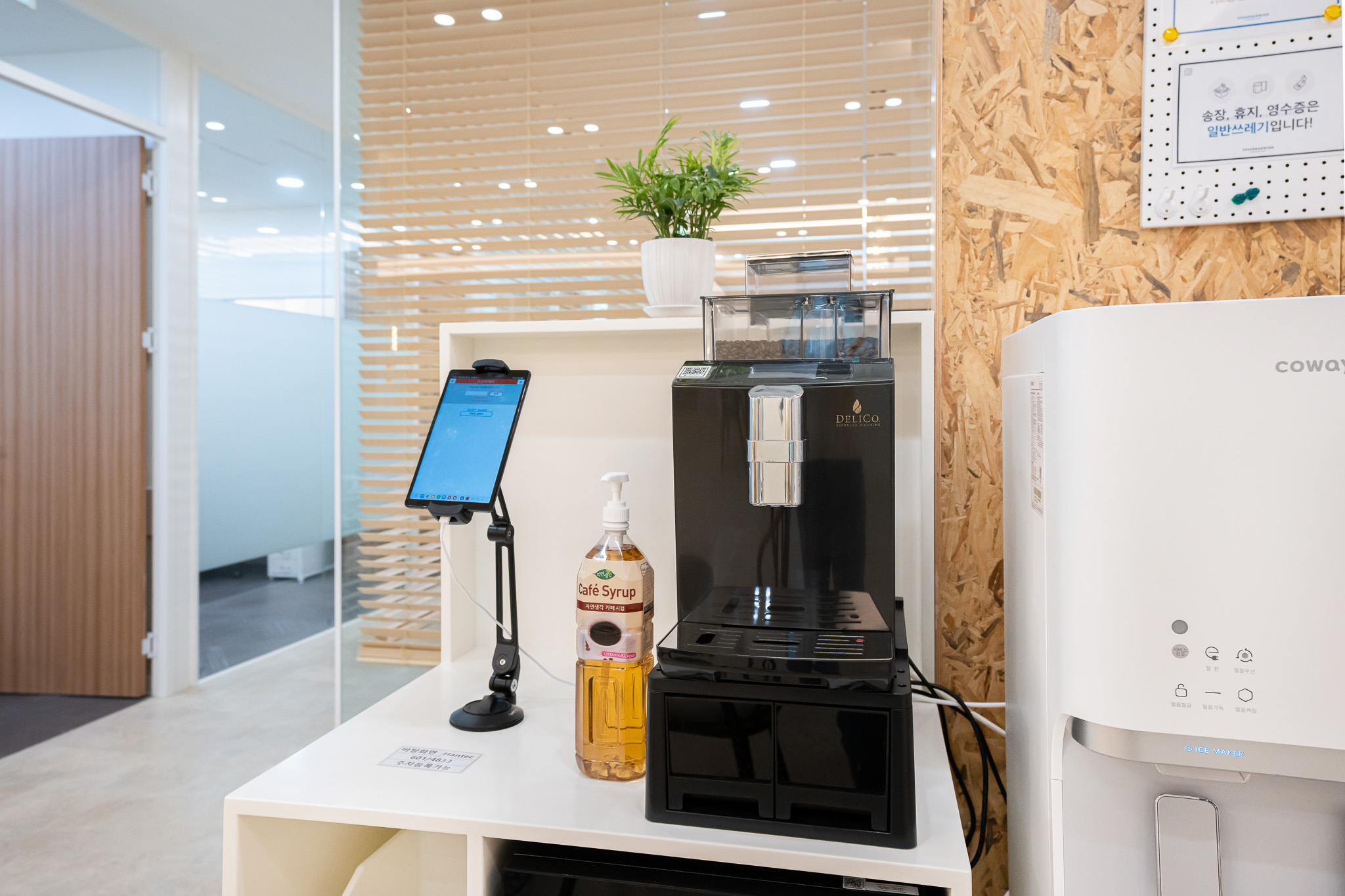 공유오피스 슈가맨워크 동탄점 대표 이미지