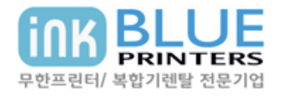 잉크블루 프린터스