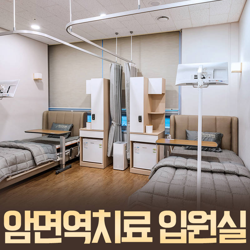 에스한방병원