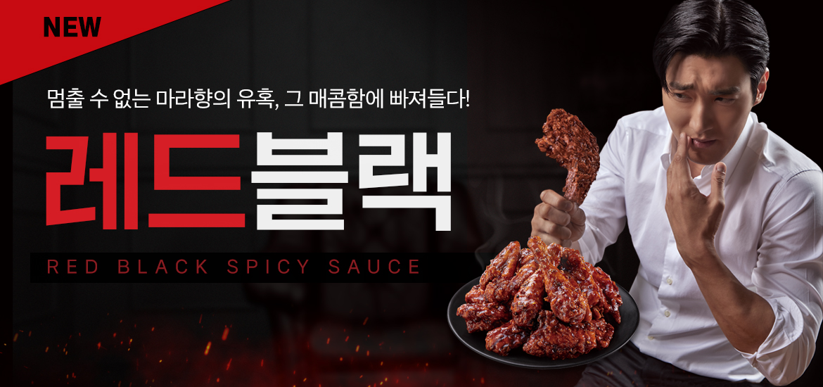 가마치통닭 기업도시점