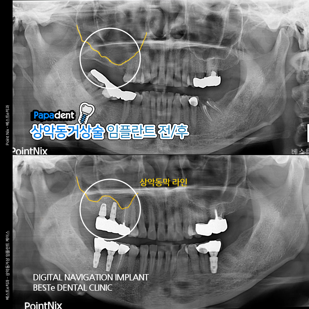 베스트e치과의원 대표 이미지