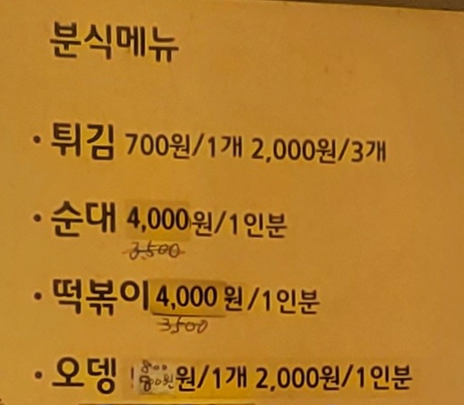 고향국시