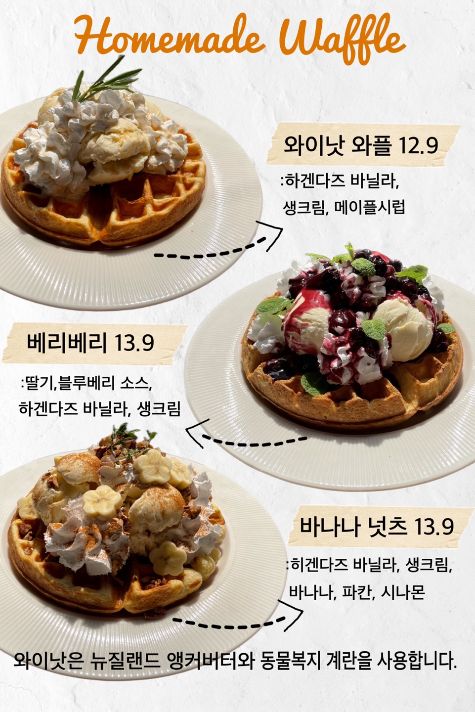 와이낫커피