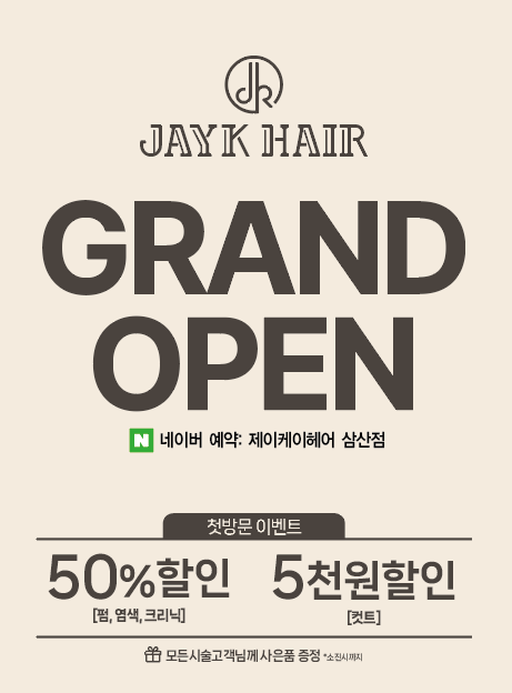 제이케이