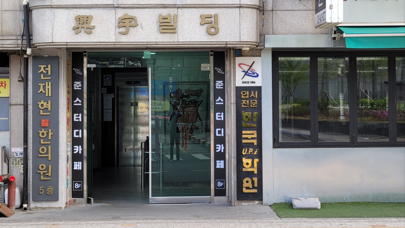 업체사진