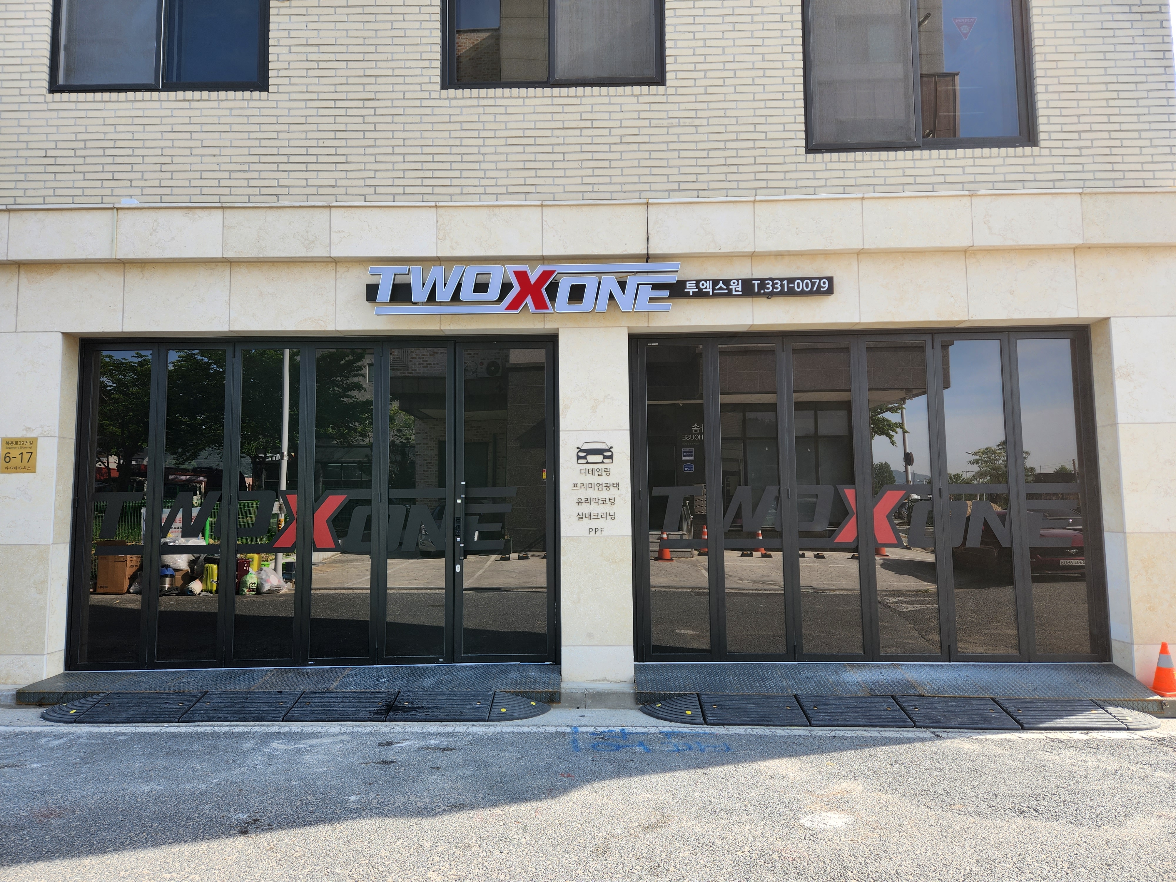투엑스원 대전점