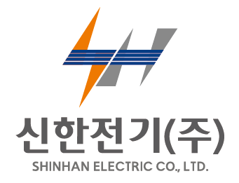 신한전기