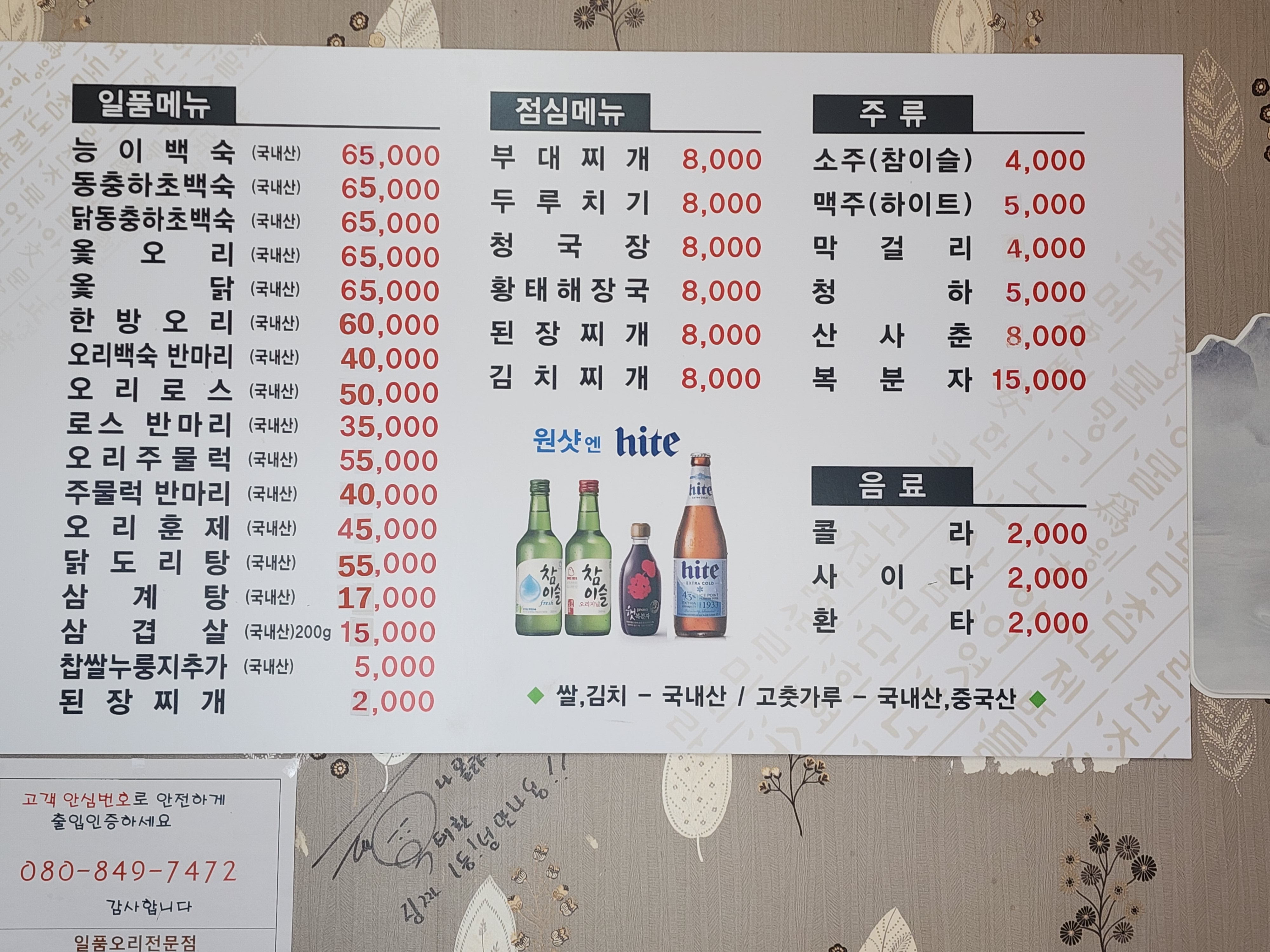 요약 정보 이미지