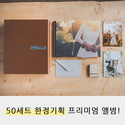 포토야 대표 이미지