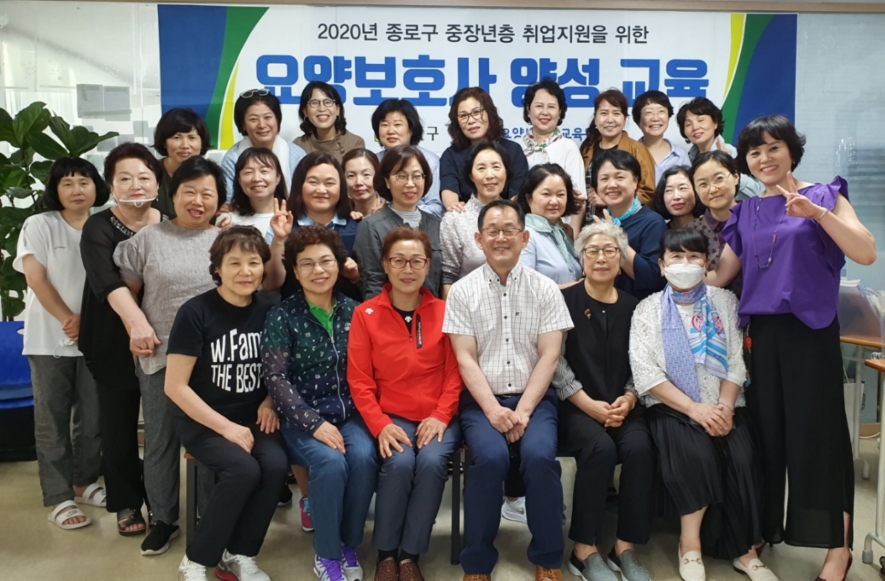 종로요양보호사교육원