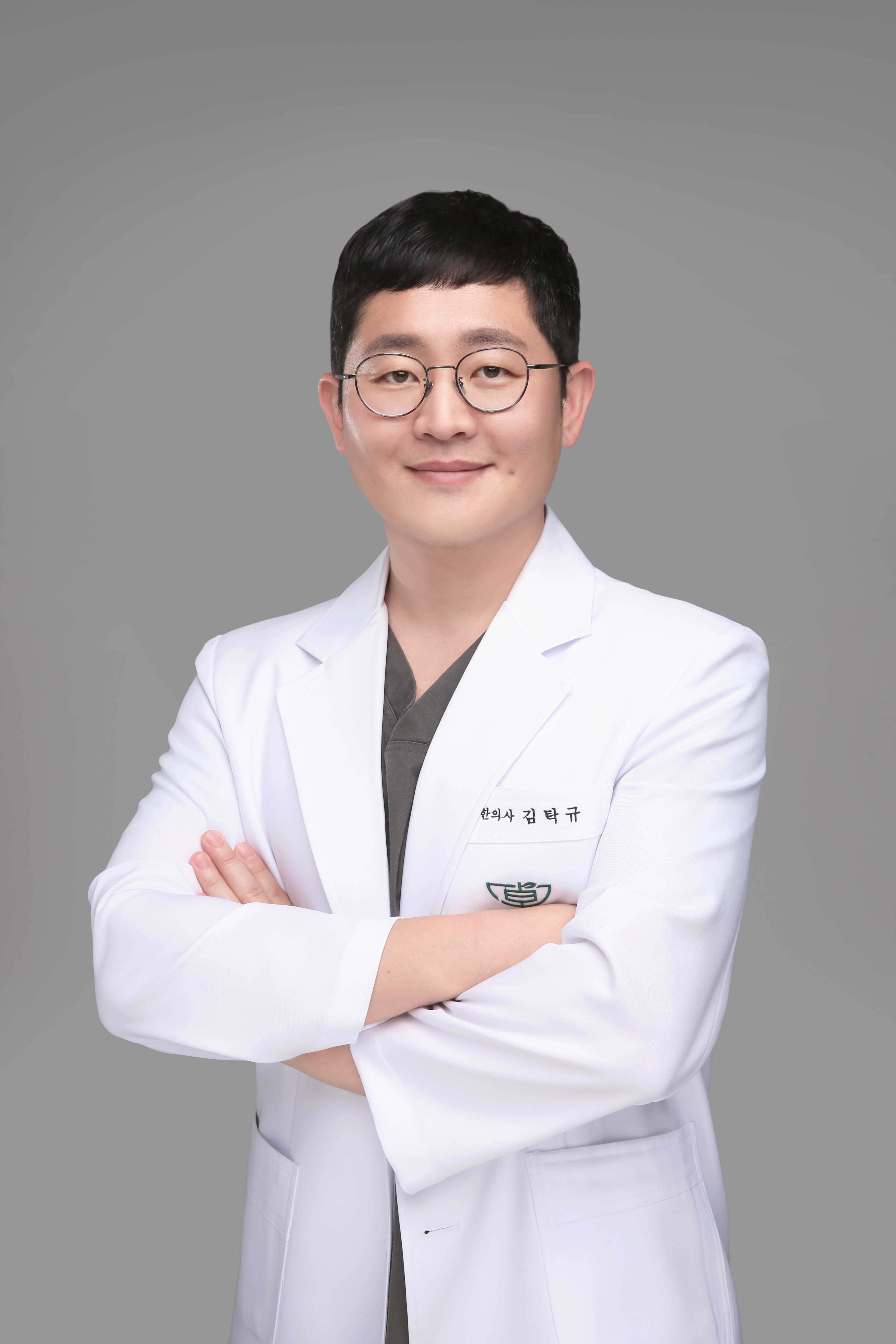 탁 한의원