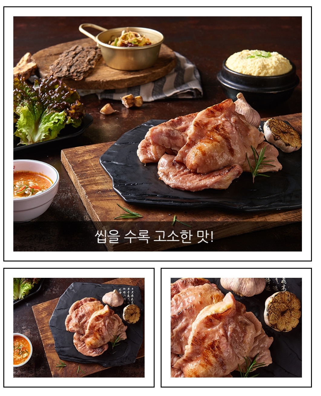 대구반야월막창 영종도점