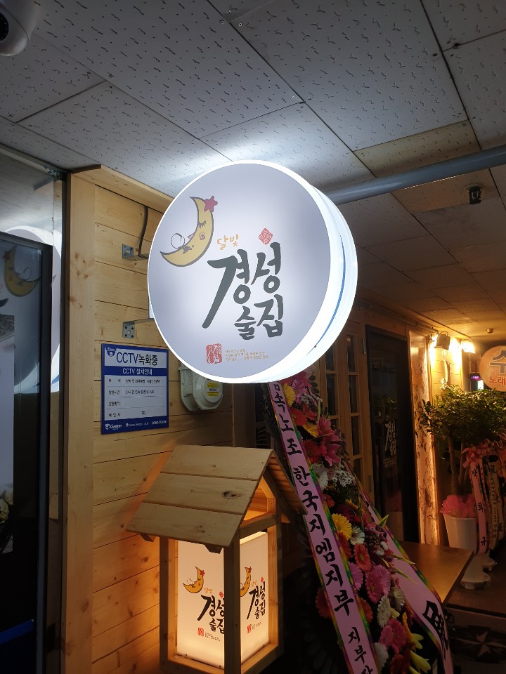 스피드애드산업