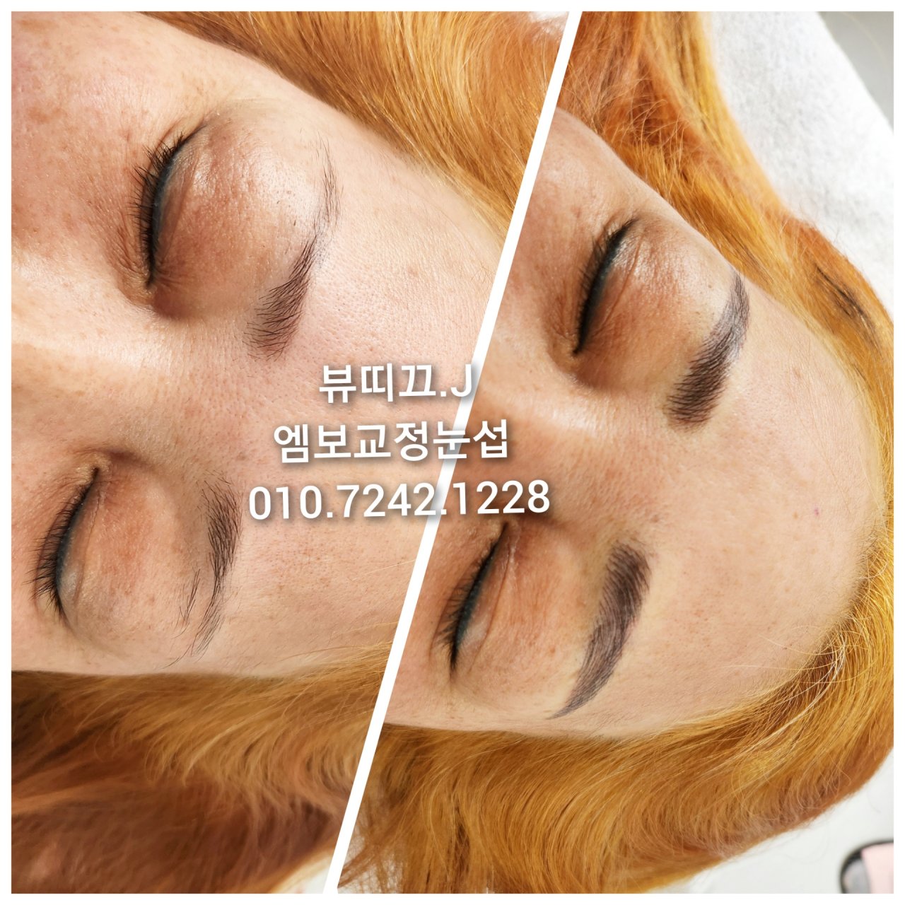 뷰띠끄.J