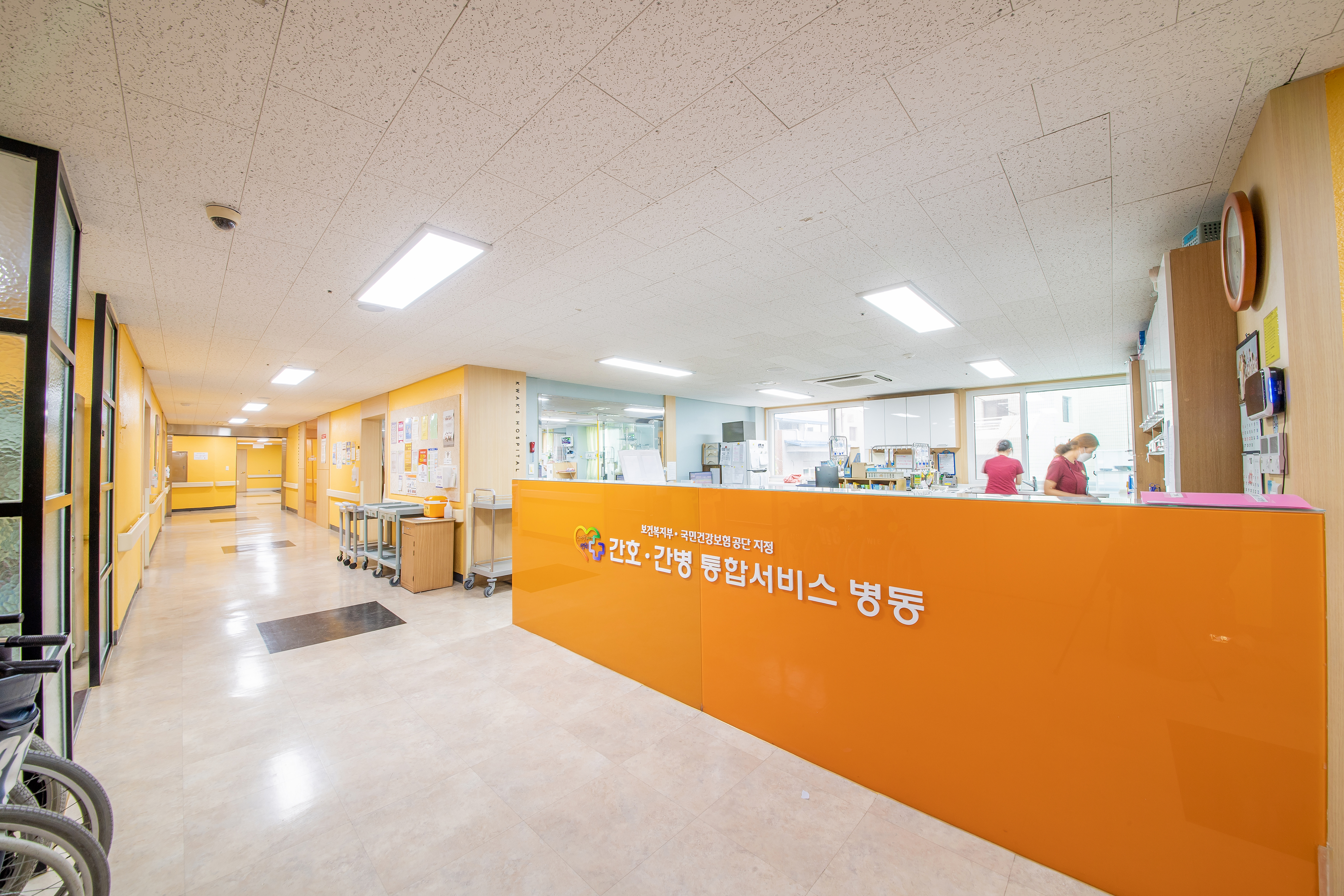곽병원