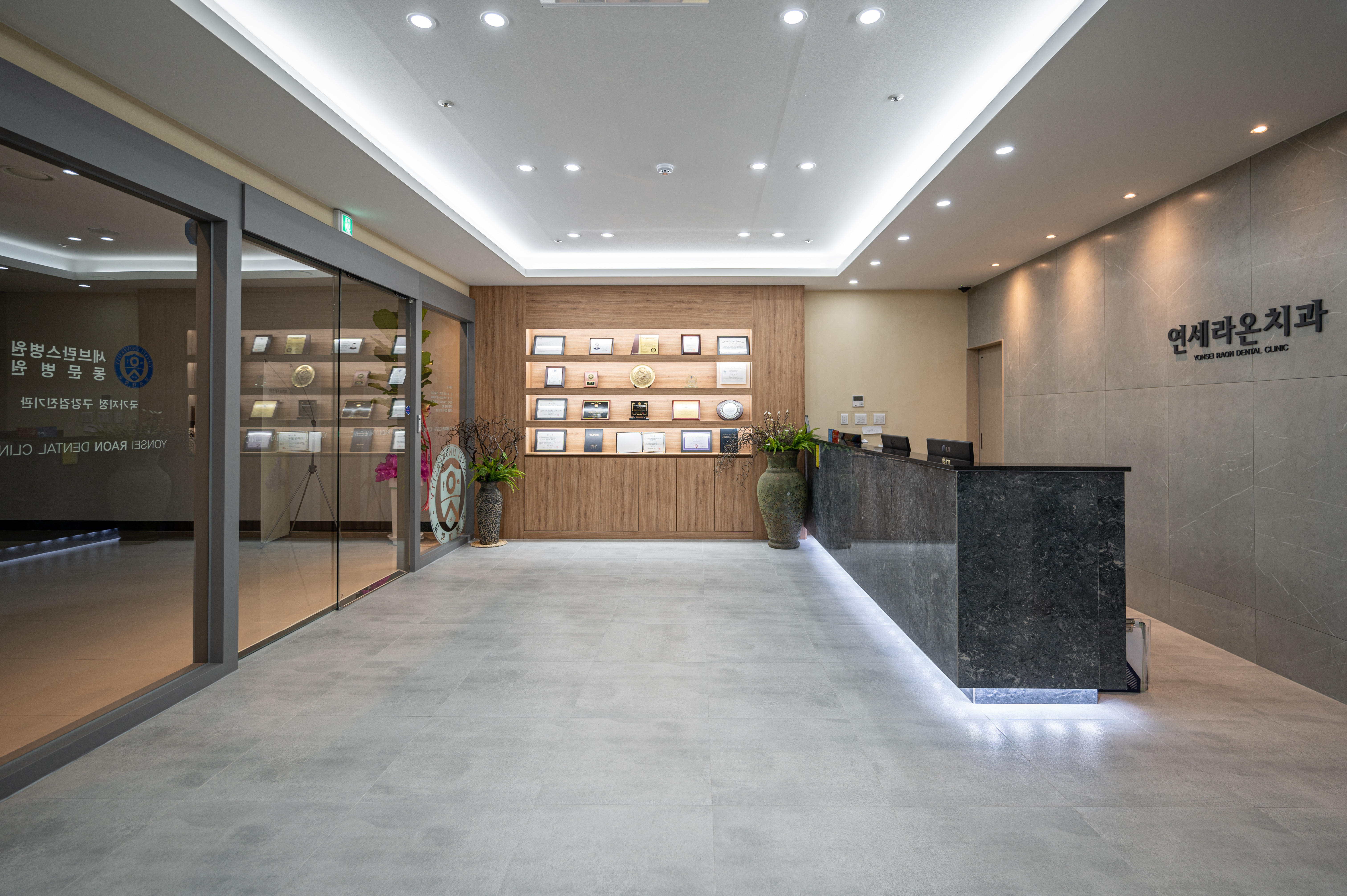 연세라온치과의원 대표 이미지