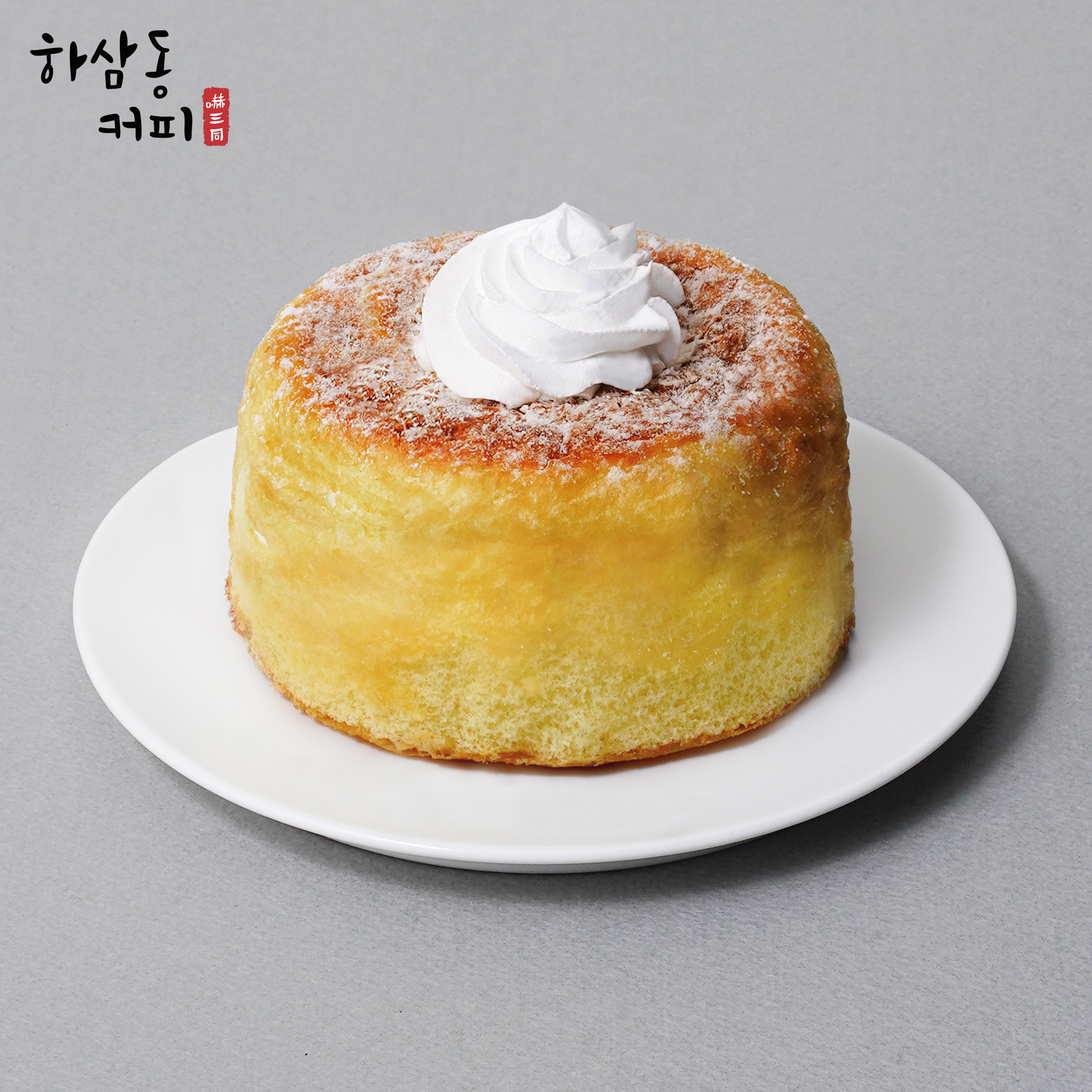 하삼동커피 광주용두점