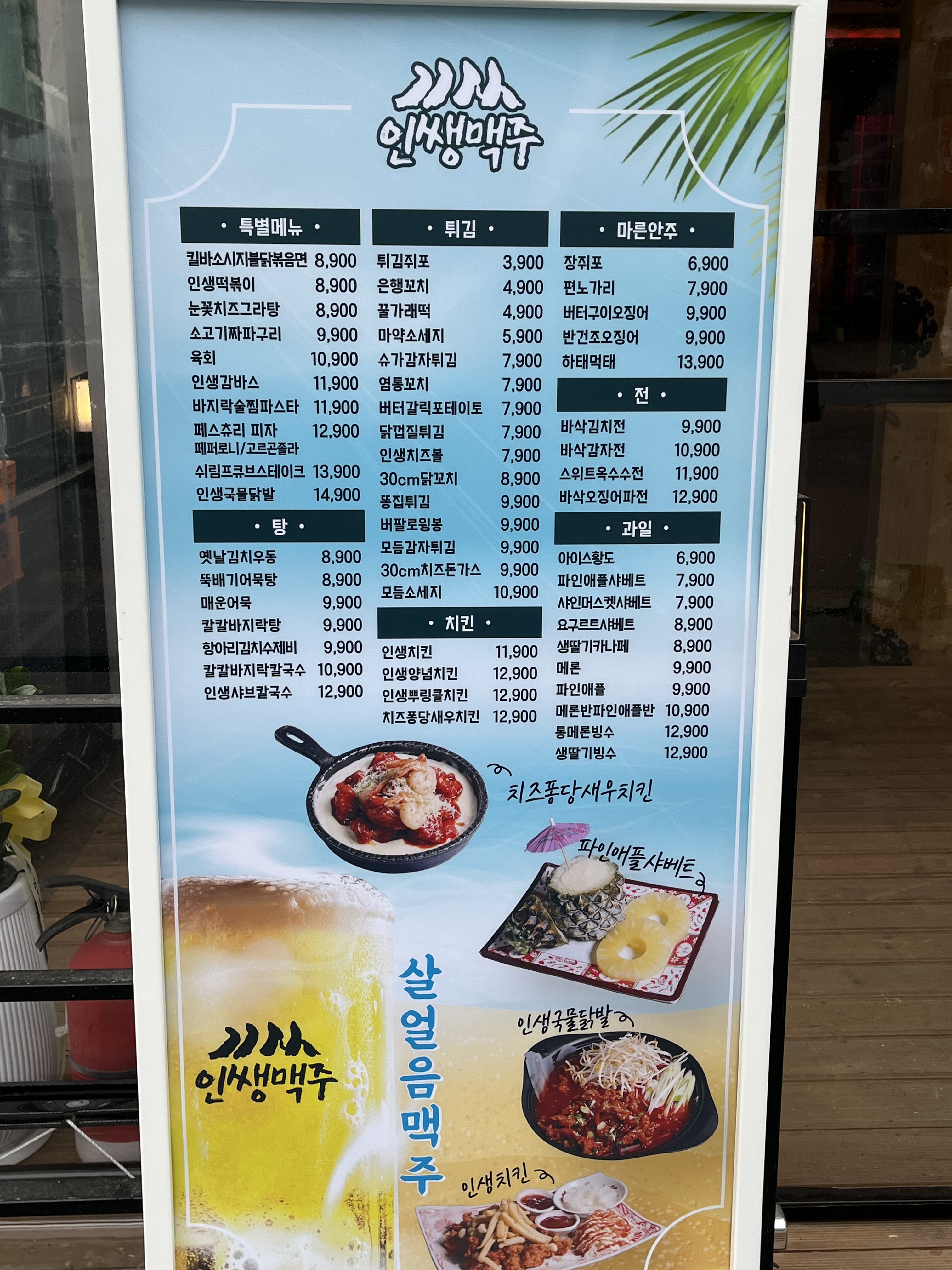 요약 정보 이미지