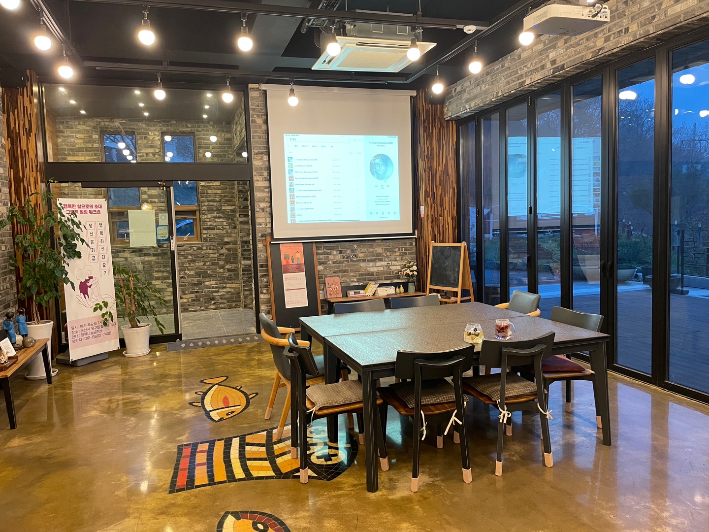 행복나눔공작소 대표 이미지