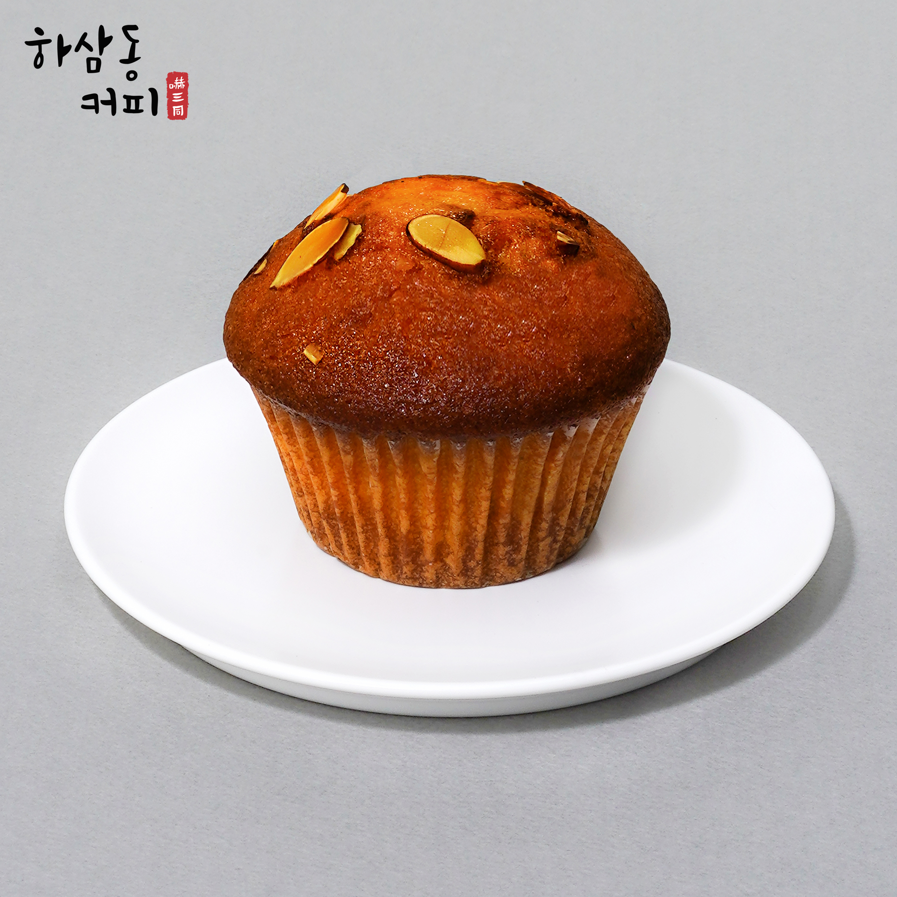 하삼동커피 광주용두점