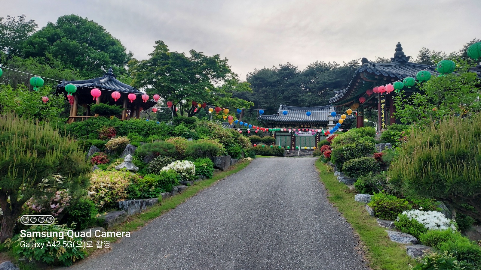 보천사
