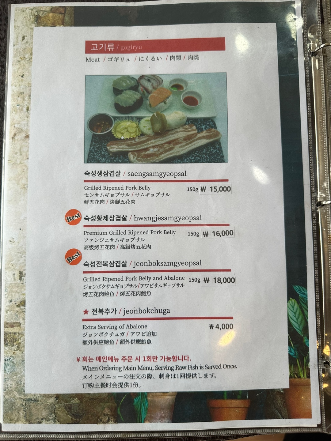 요약 정보 이미지