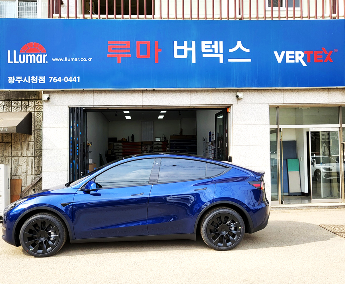 루마버텍스 경기광주시청점