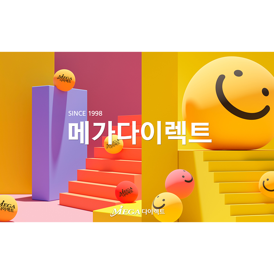 메가다이렉트