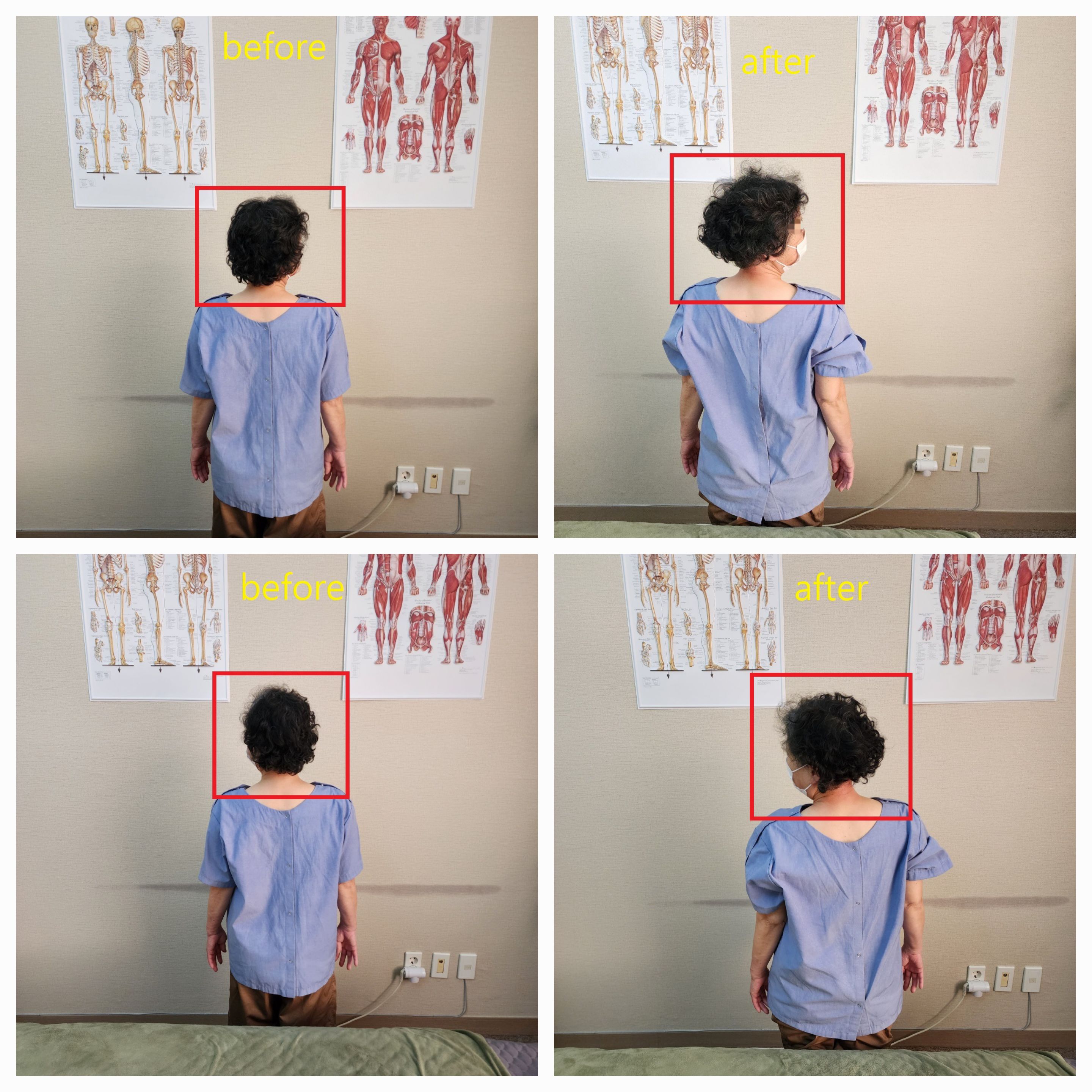 정샘바른몸체형관리 photo 4