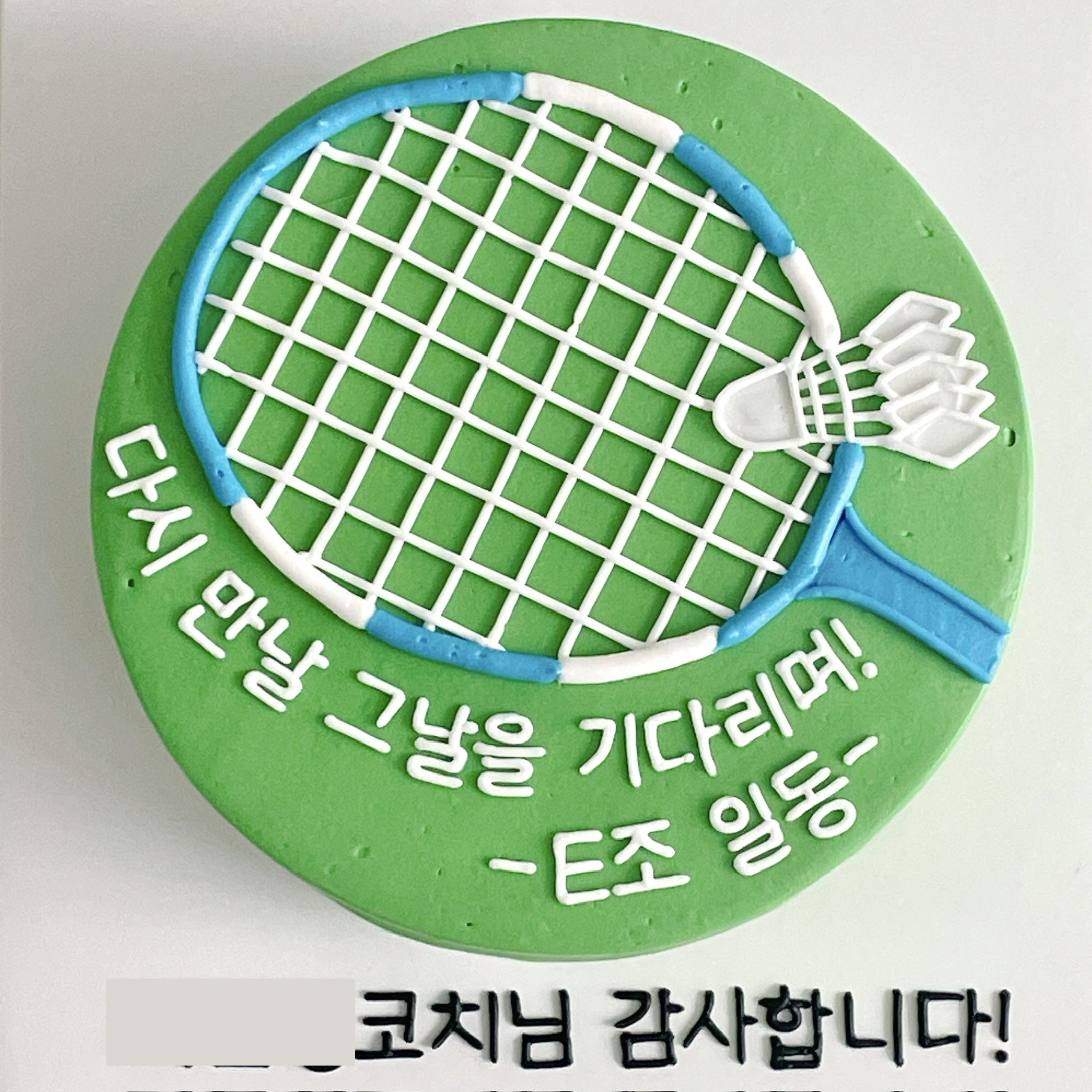 꾼케이크하우스