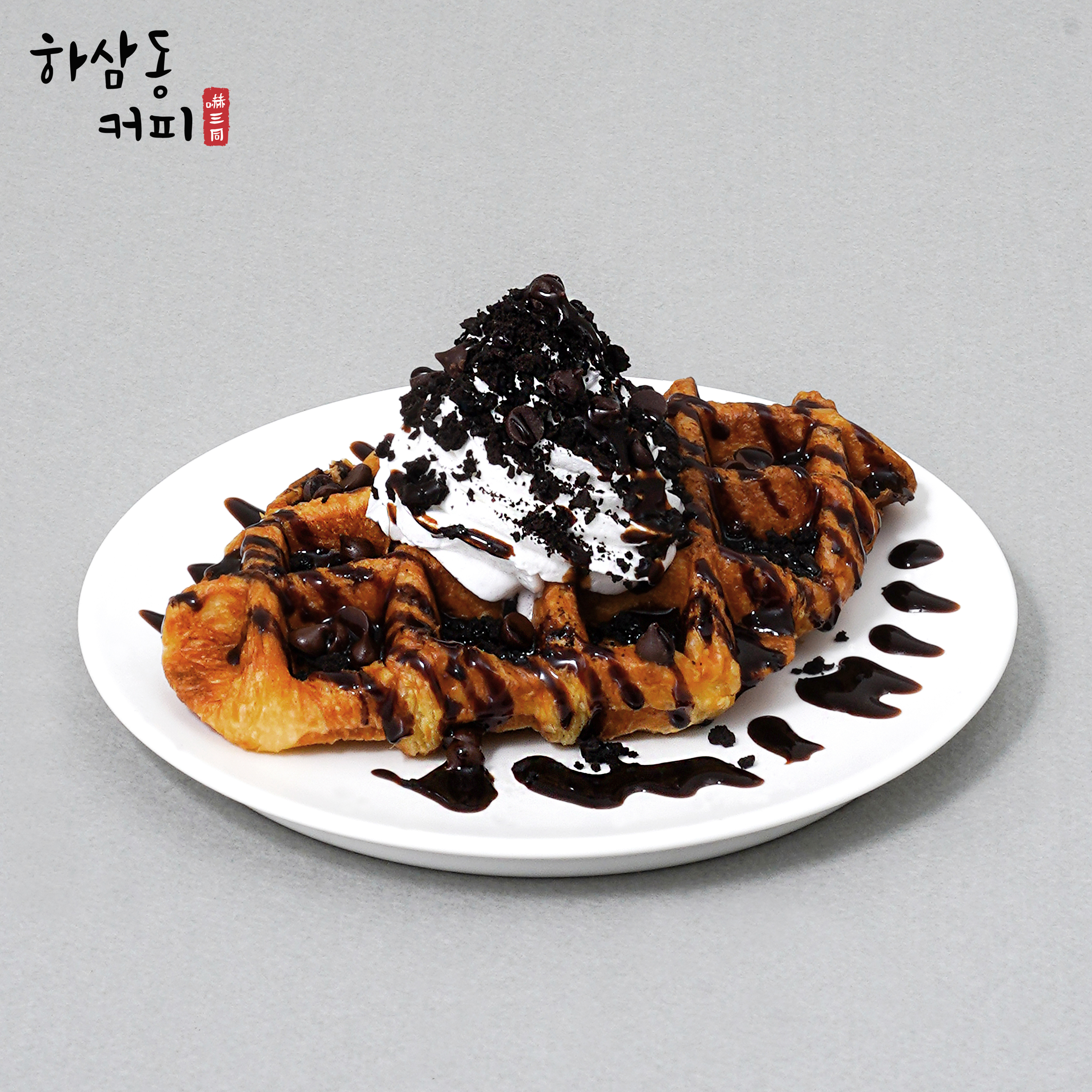 하삼동커피 광주용두점