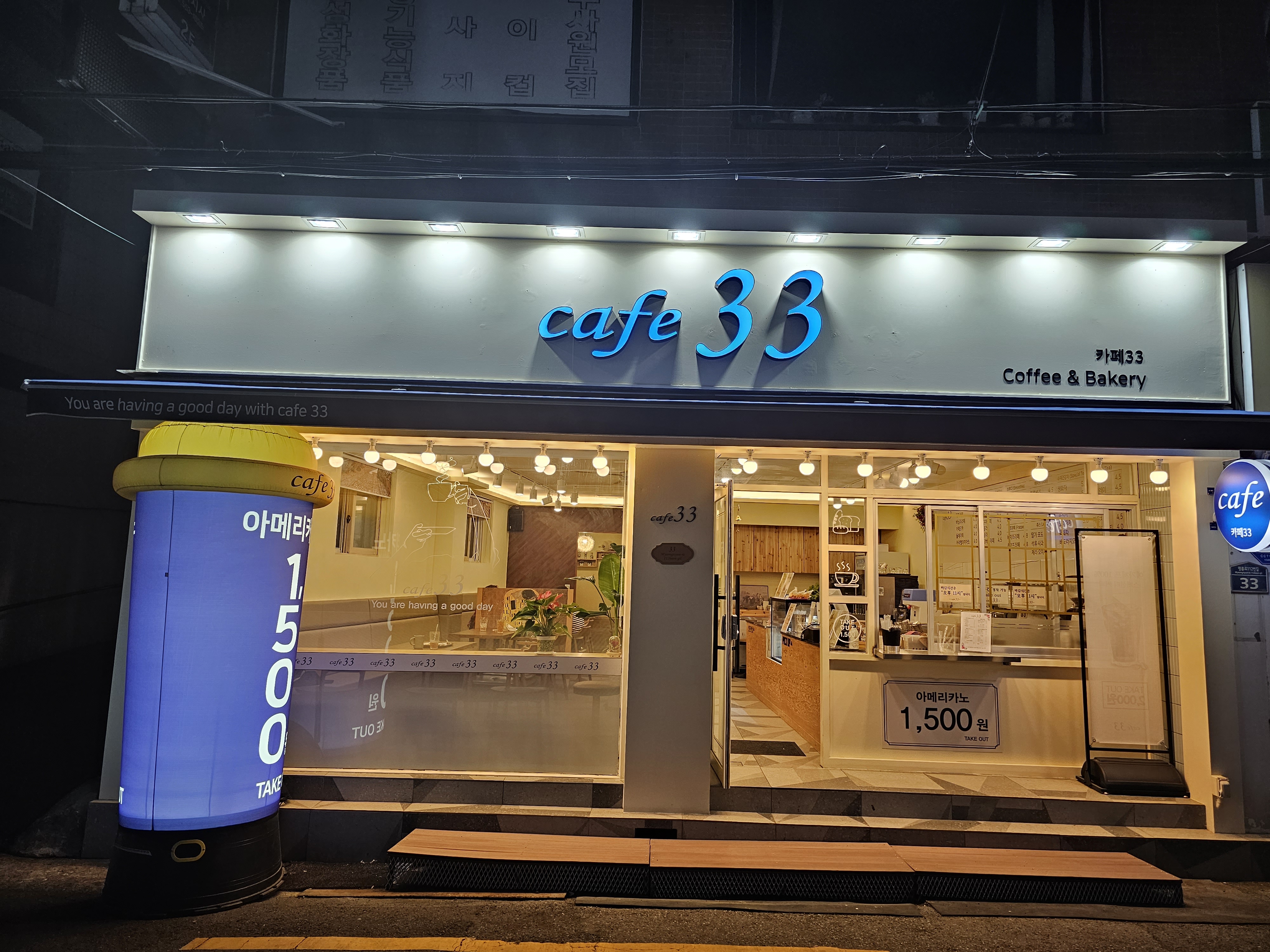 카페33