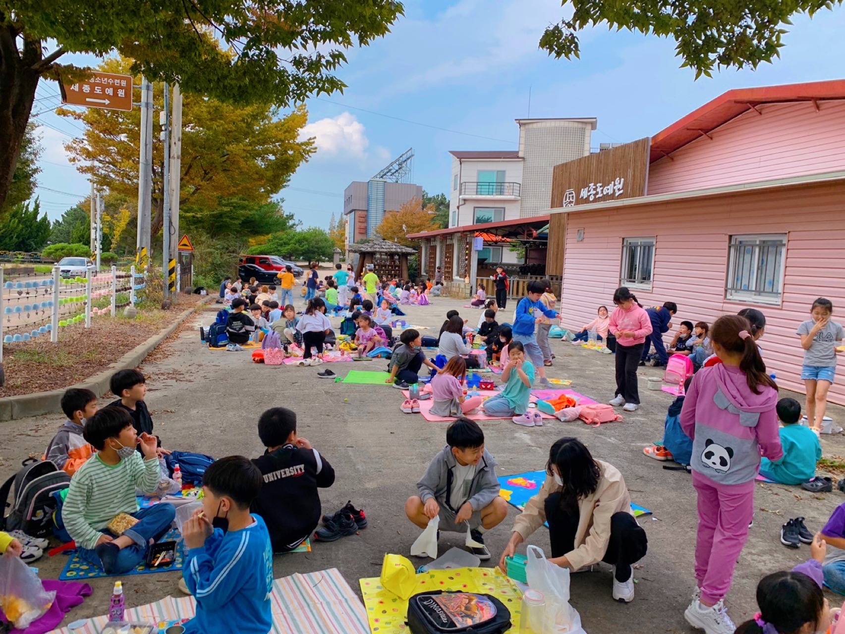 세종도예원