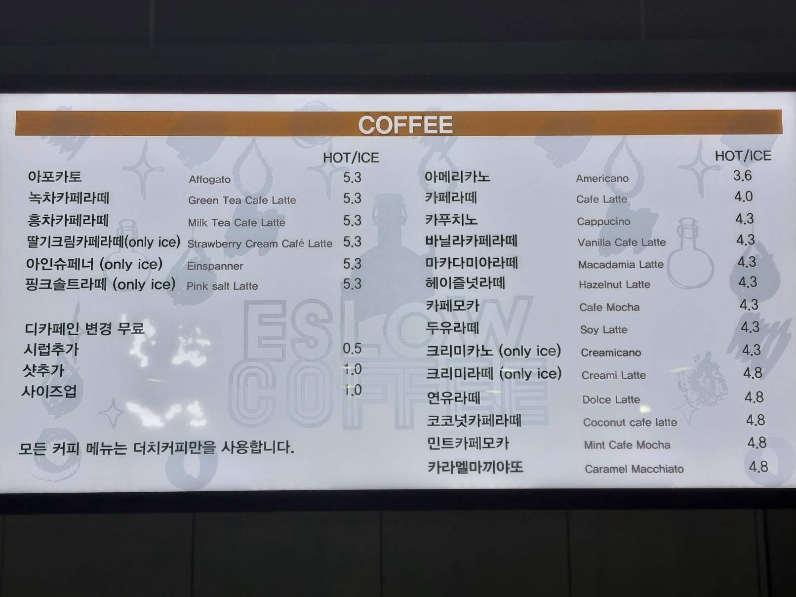 에슬로우 라운지