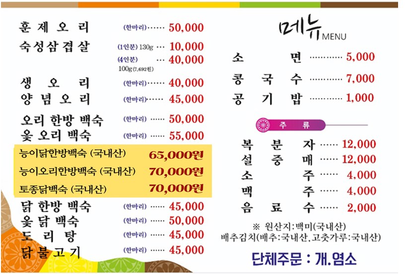 만경가든