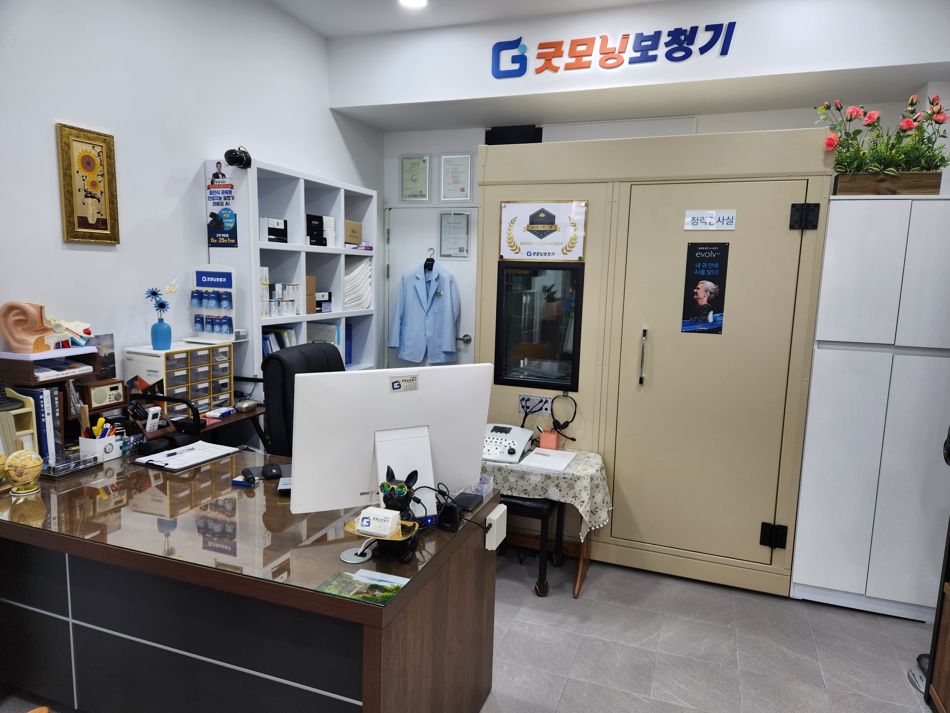 굿모닝보청기 신월센터 대표 이미지