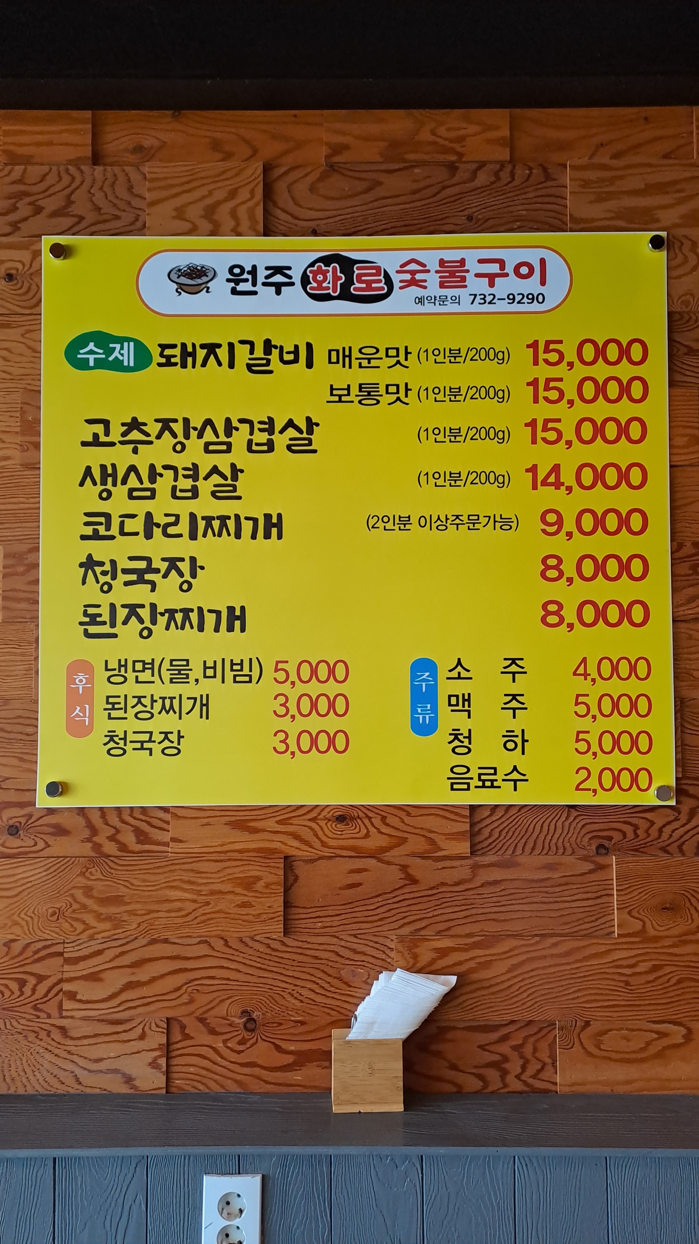 요약 정보 이미지