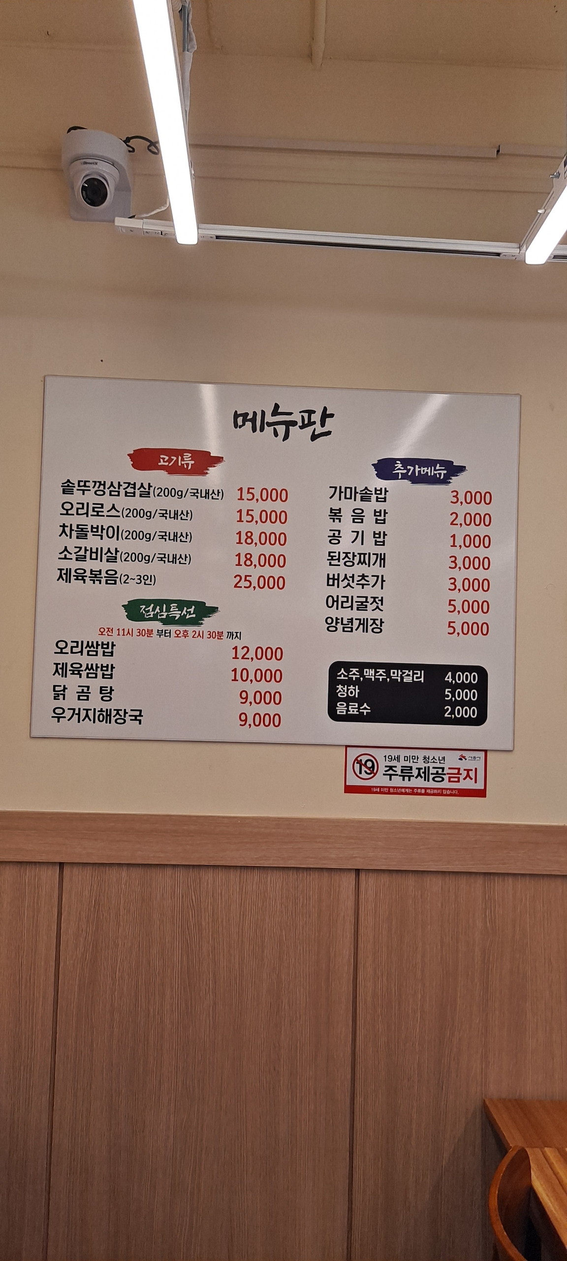 오리랑돼지랑