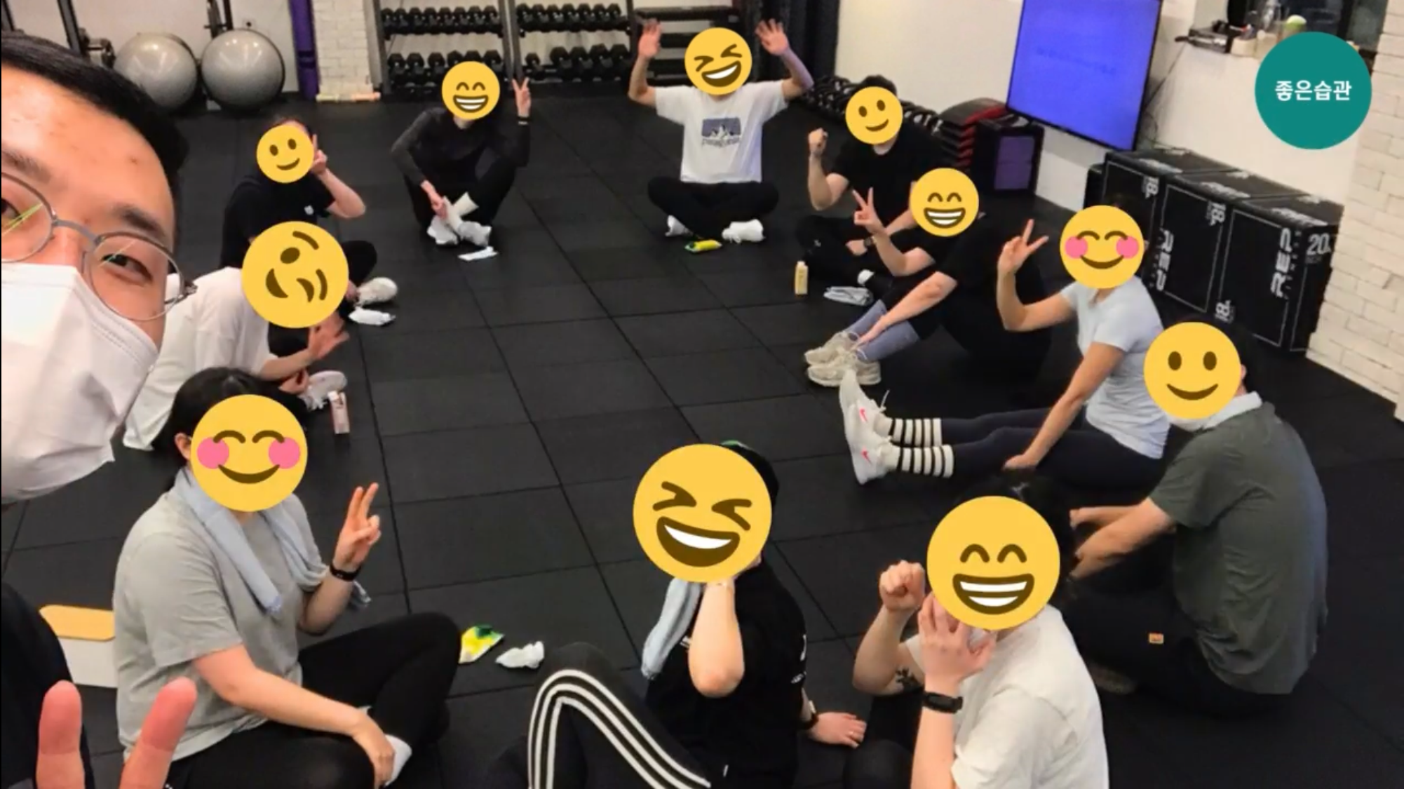 좋은습관 PT 마곡2호