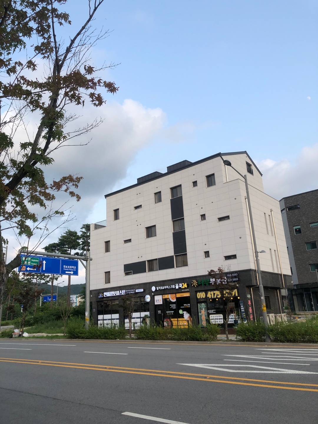현비정보시스템
