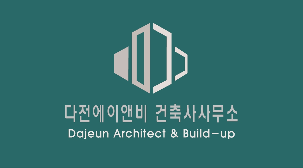 다전에이앤비건축사사무소